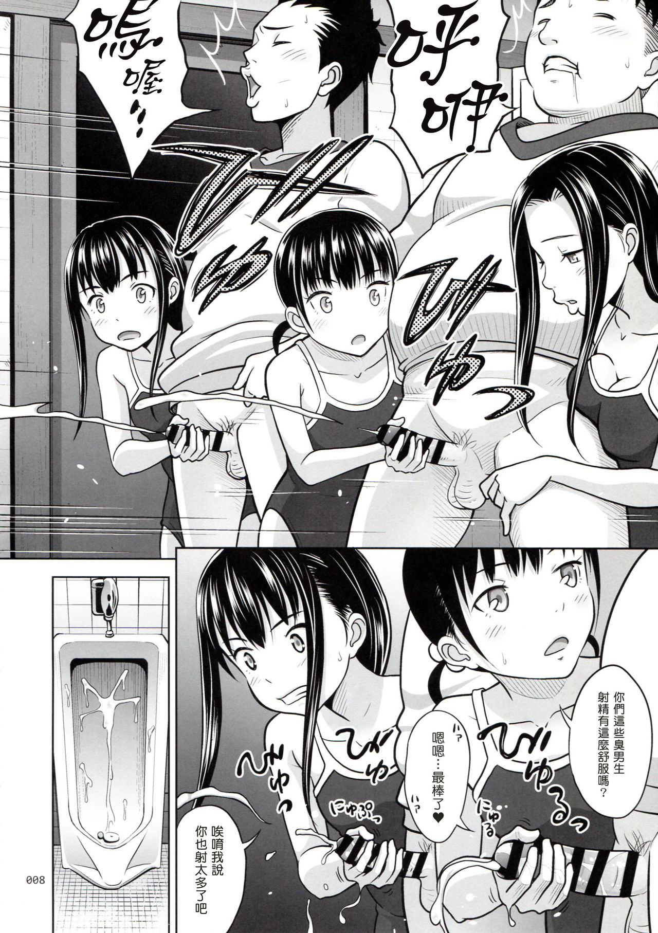 ギャル子とおしえてギャギャにイル。