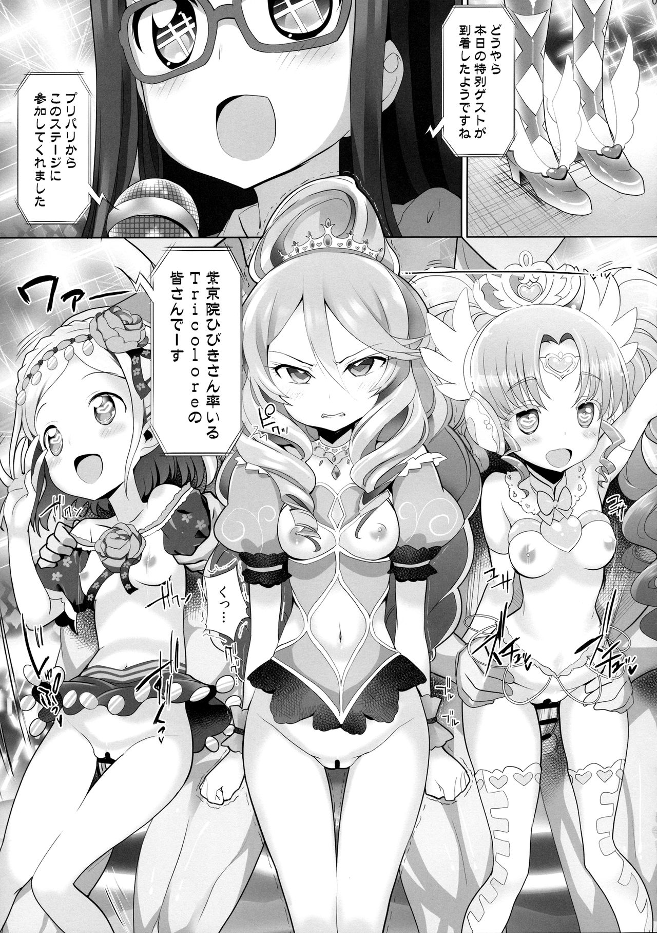 体育倉庫でふたりきり