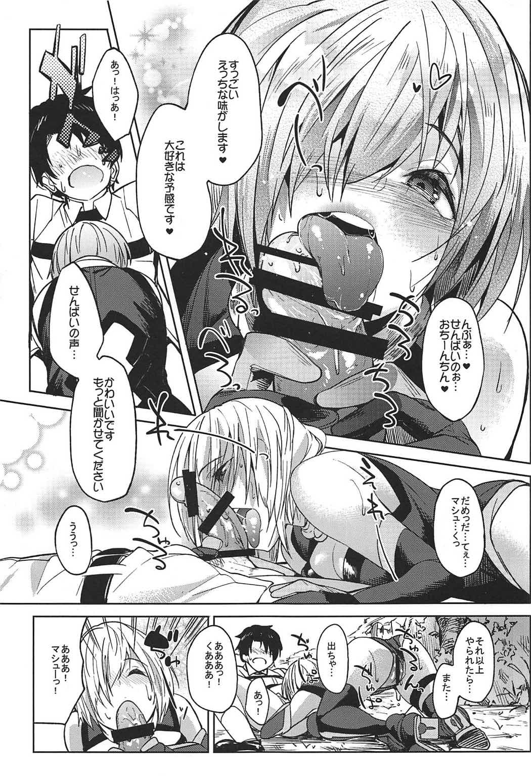 東京猫娘