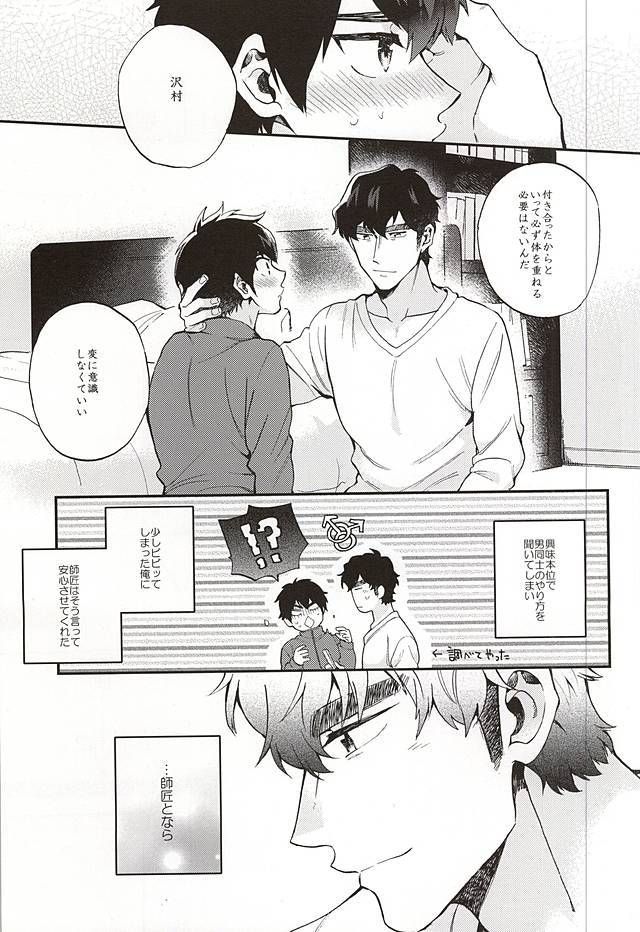 おやすみパラドックス