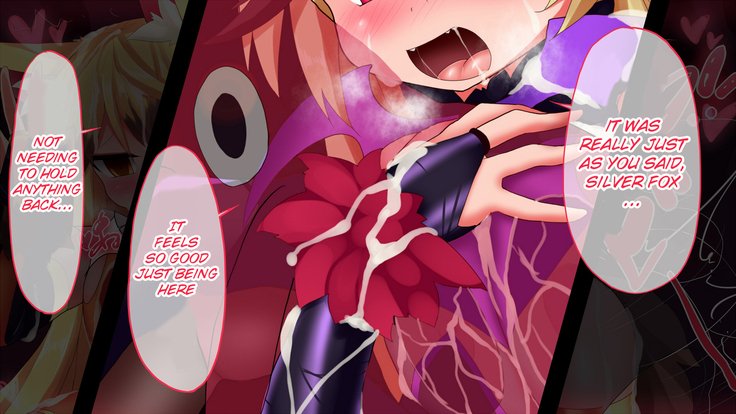 対魔忍キタキツネ