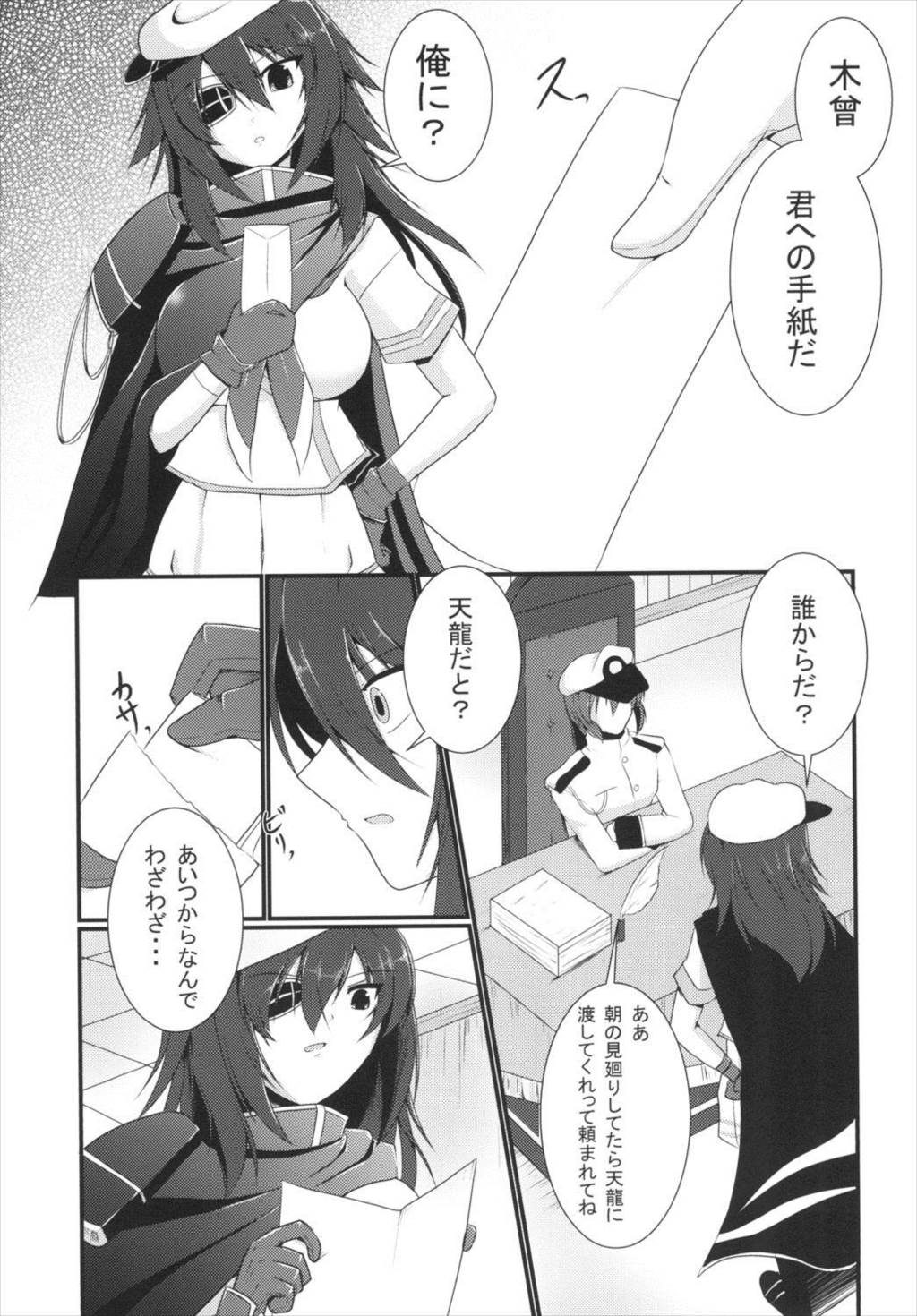 ショリテックガッセン