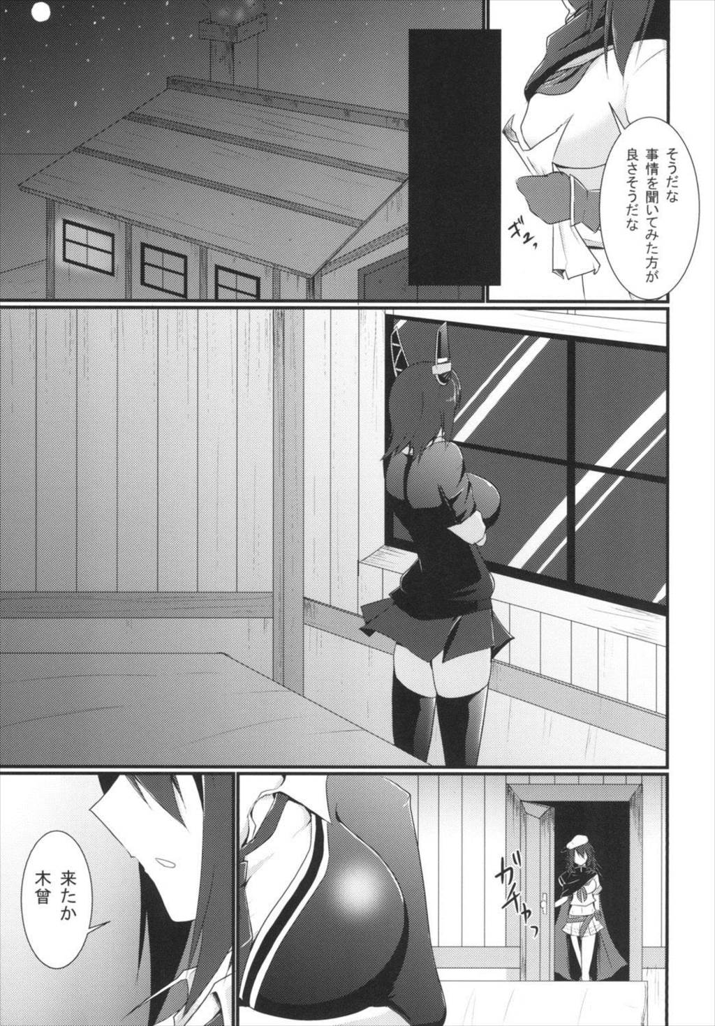 ショリテックガッセン