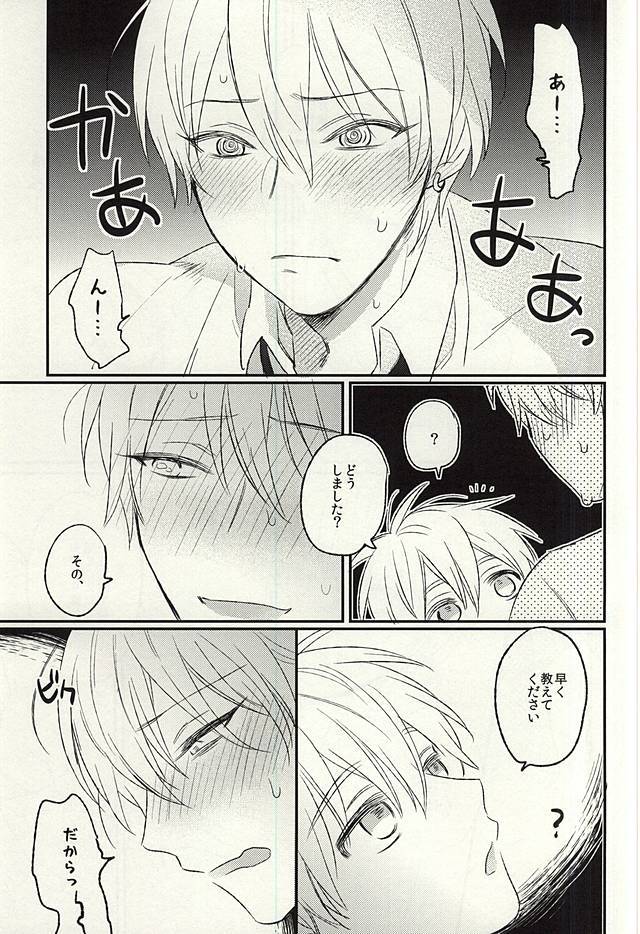 蜜室