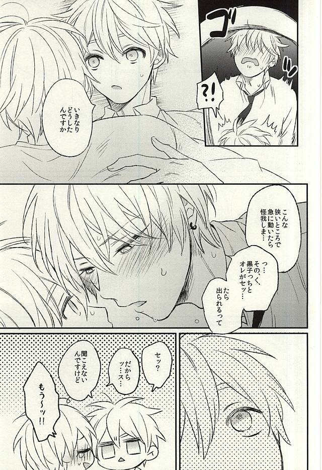 蜜室