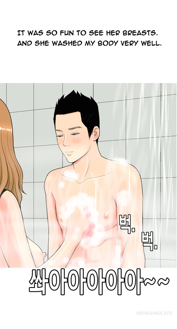 フッカーCh.1-19