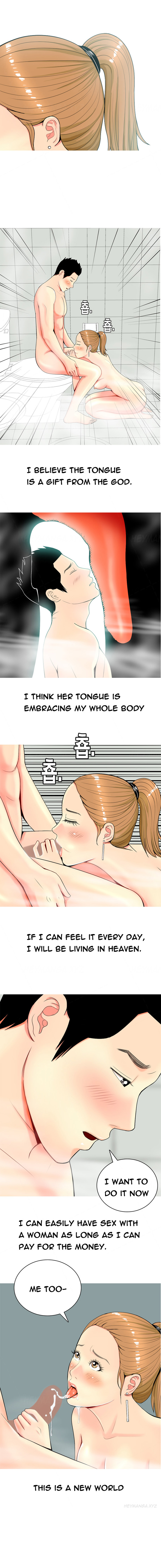 フッカーCh.1-19