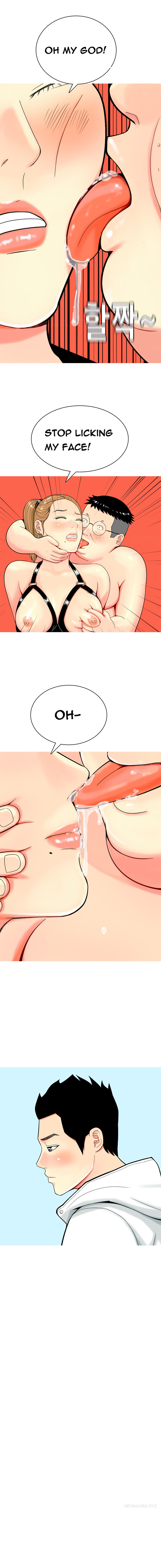 フッカーCh.1-19