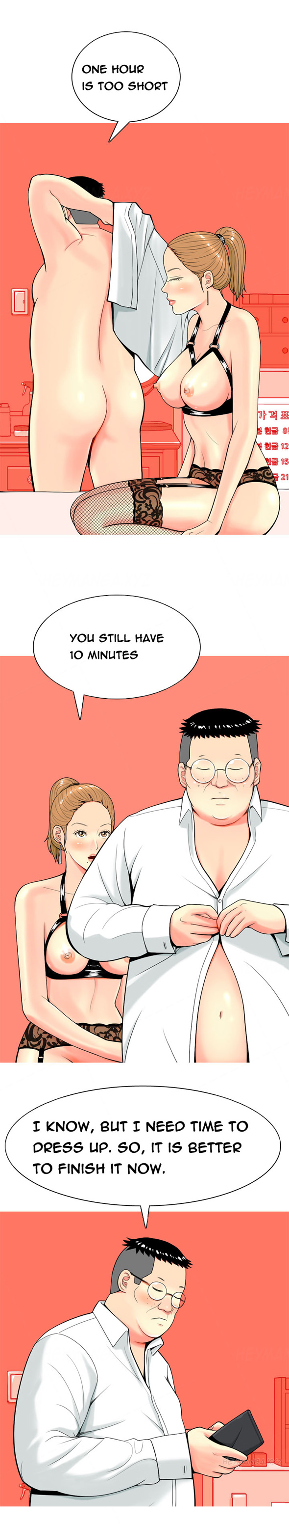 フッカーCh.1-19