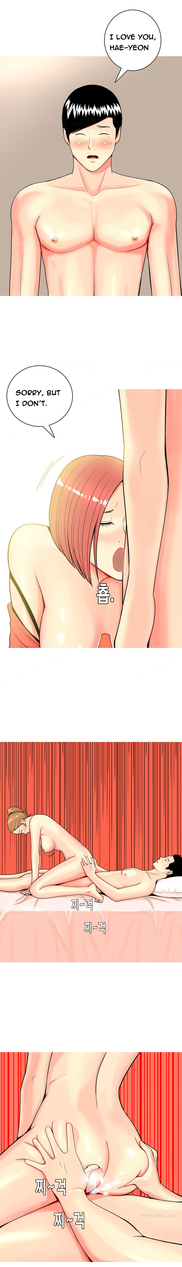 フッカーCh.1-19