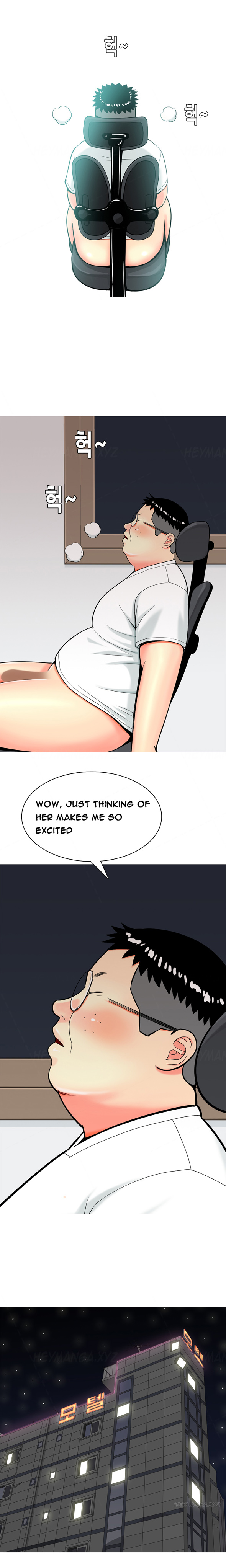 フッカーCh.1-19