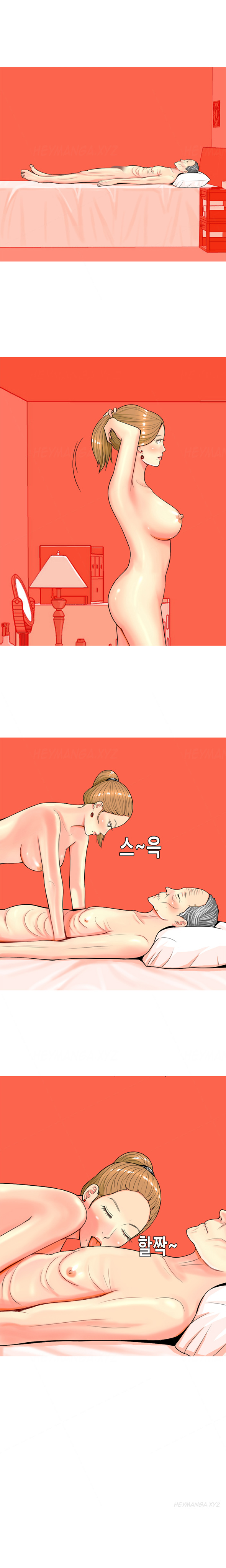 フッカーCh.1-19