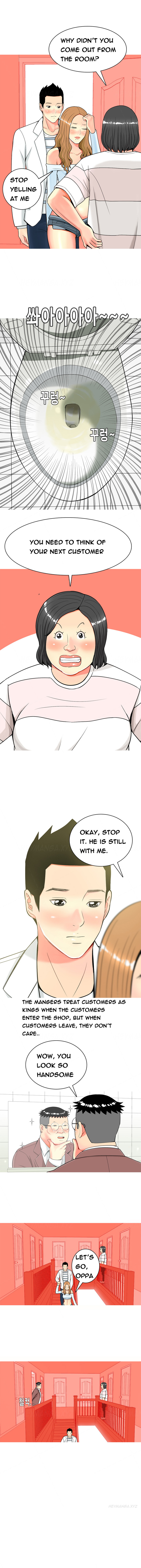 フッカーCh.1-19