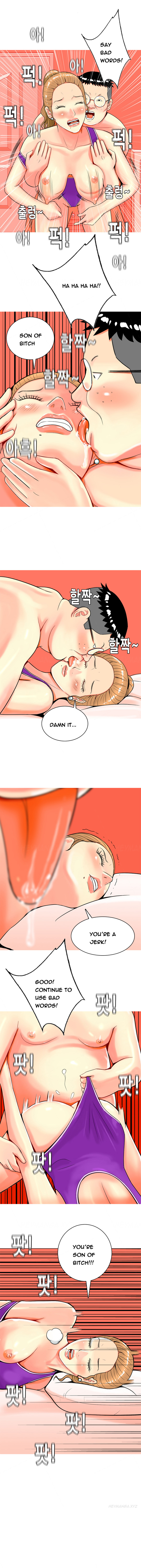 フッカーCh.1-19