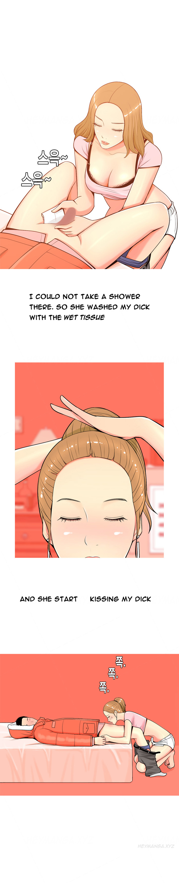 フッカーCh.1-19