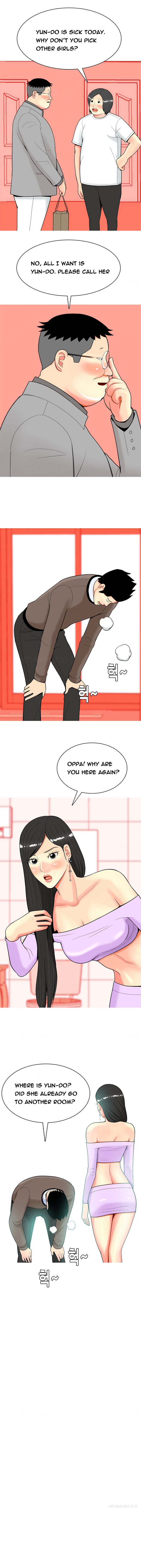 フッカーCh.1-19