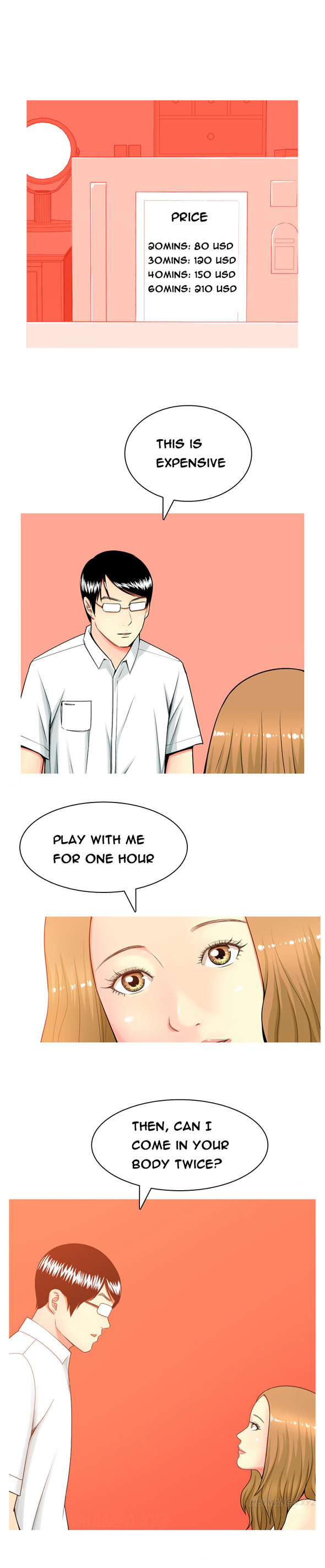 フッカーCh.1-19