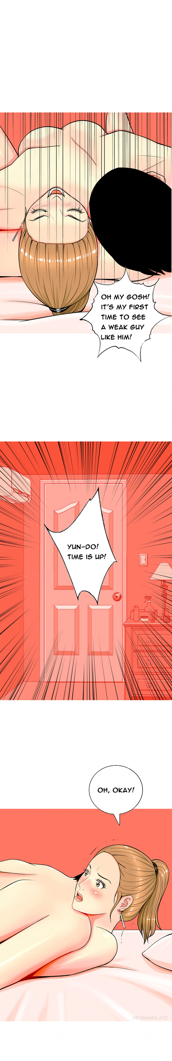 フッカーCh.1-19