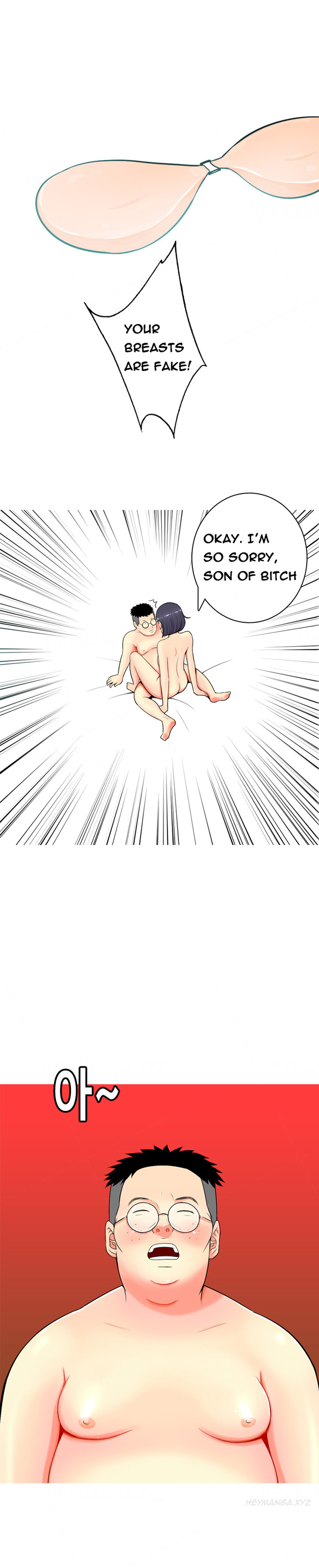 フッカーCh.1-19