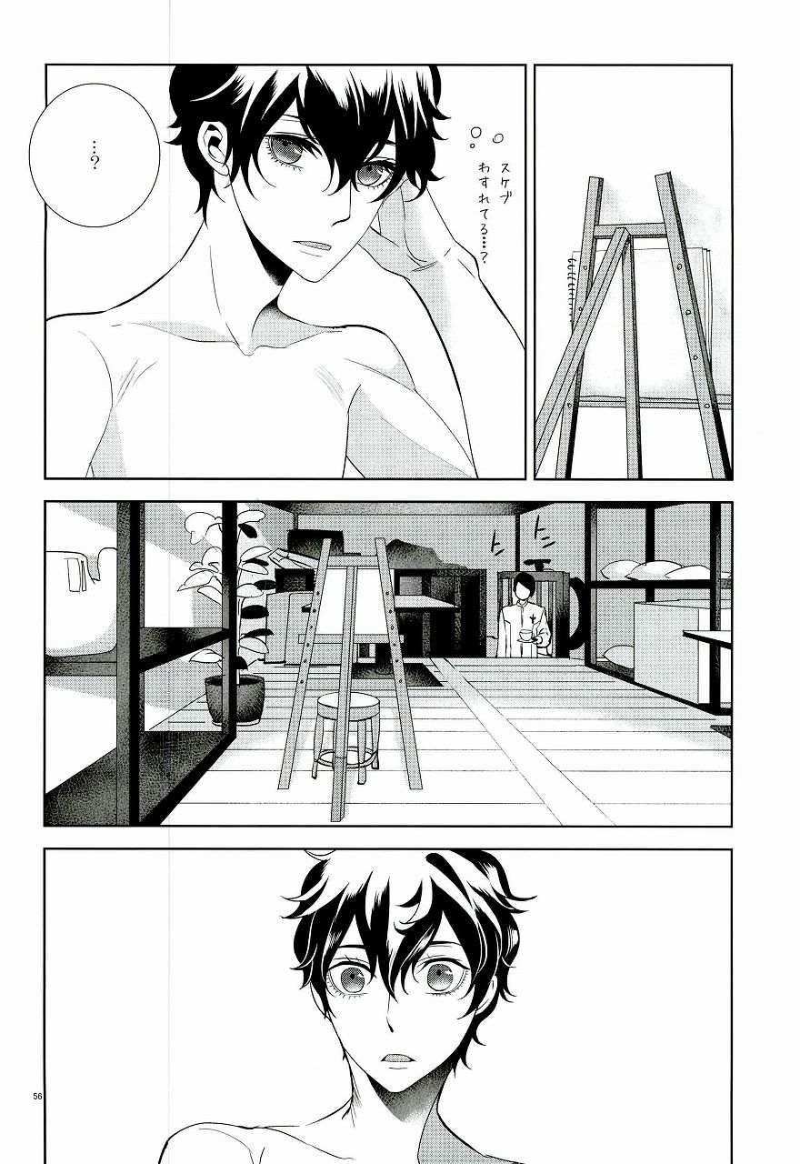 妹ぱらだいぴ♥Ch。 1-10
