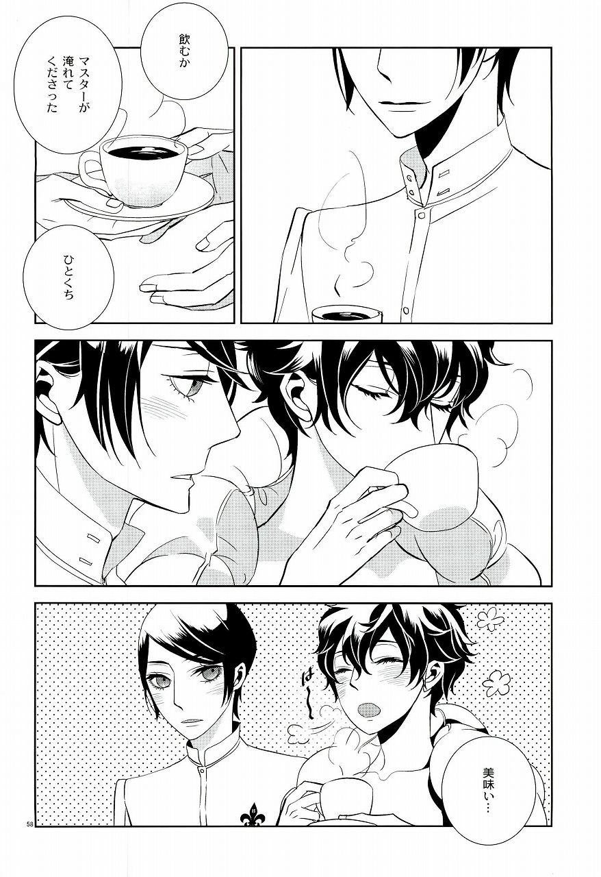 妹ぱらだいぴ♥Ch。 1-10
