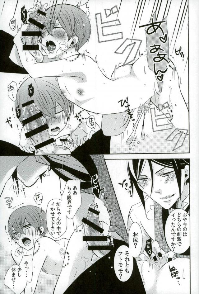 KALUKALU II {doujins.com}