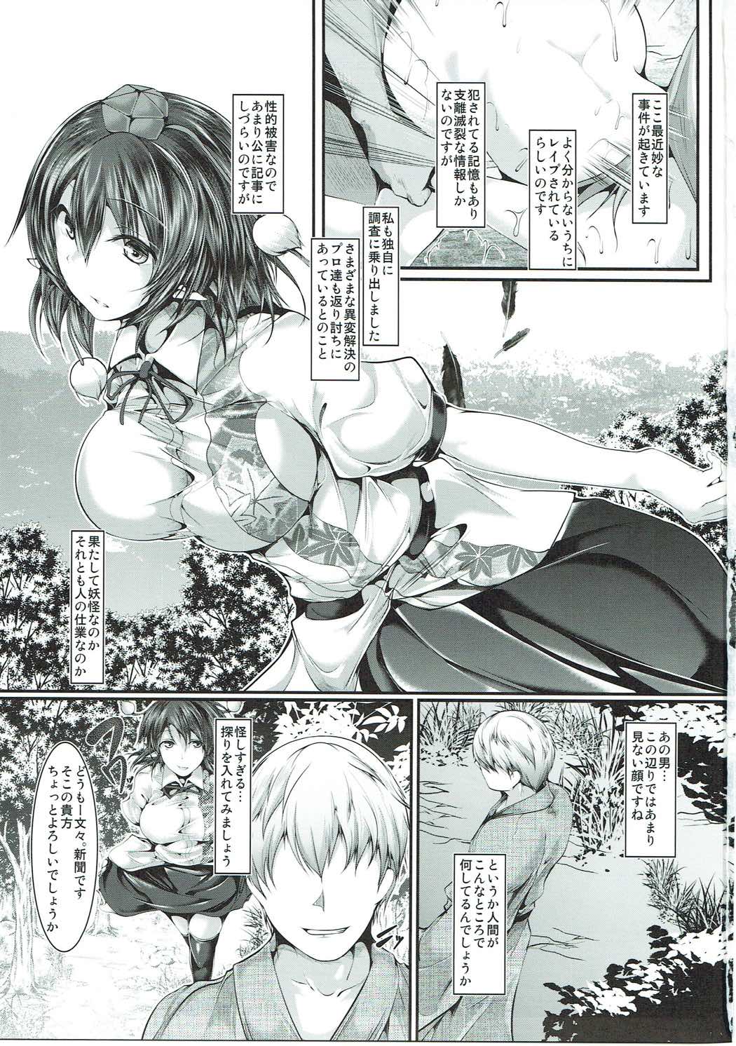 1つのロリ漫画