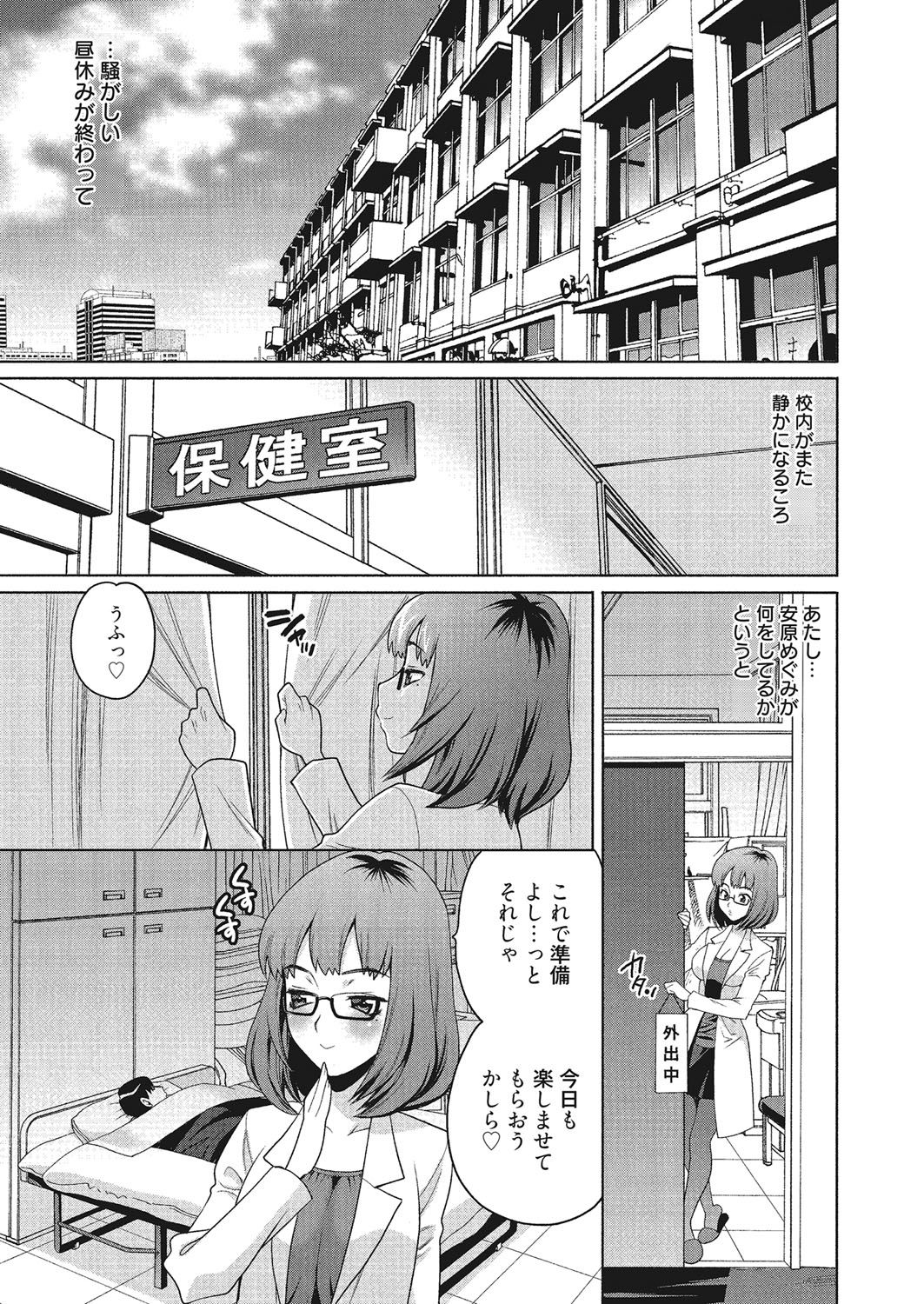がこうではめたらだめですか？