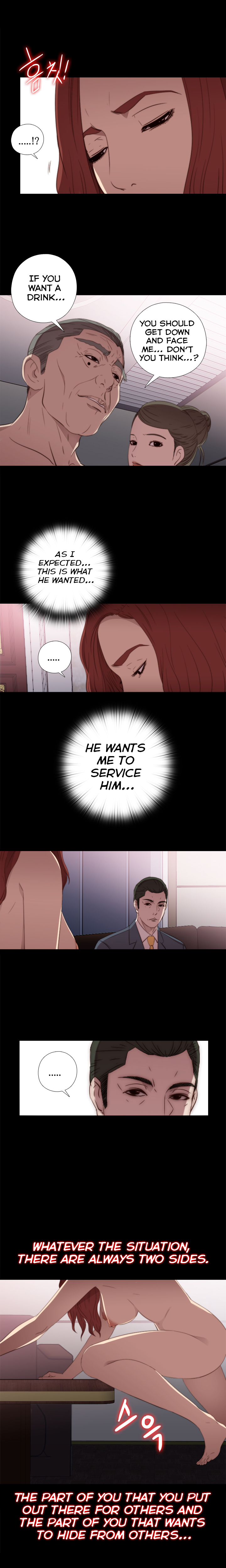 隣の女の子Ch.1-29