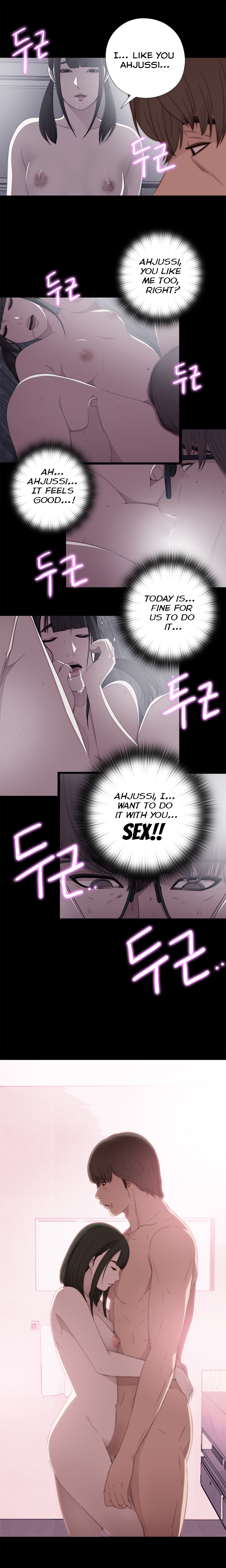 隣の女の子Ch.1-29