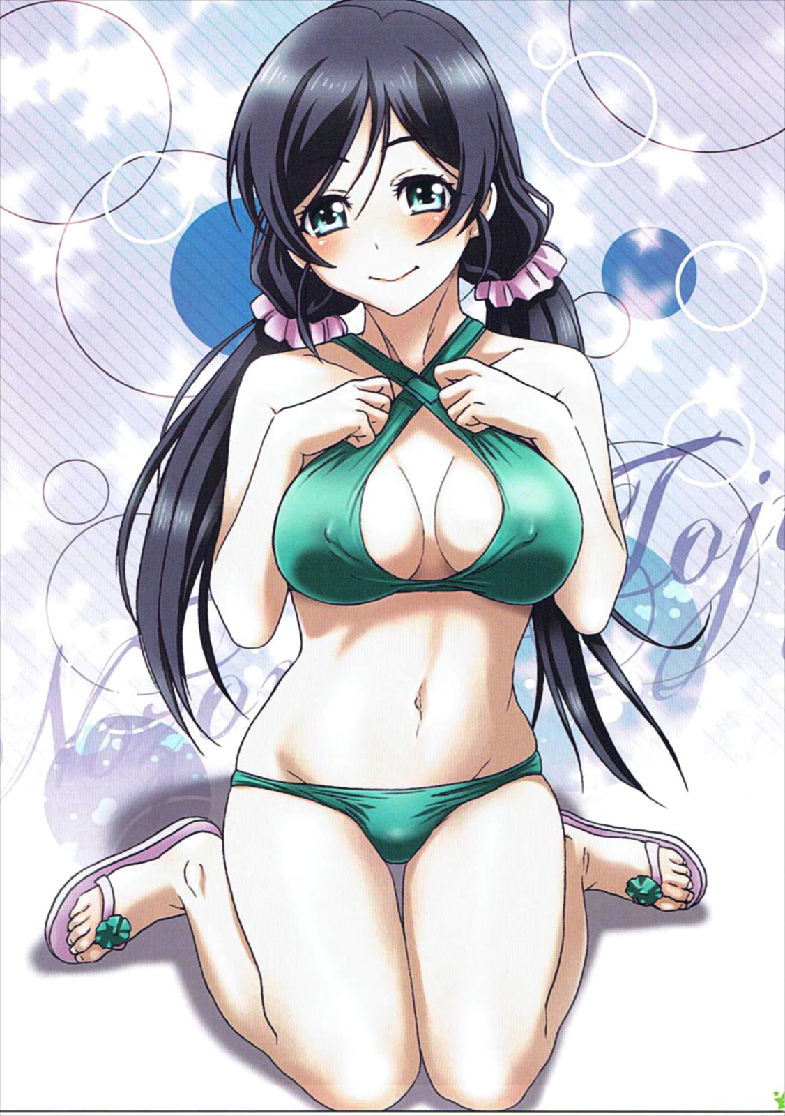 Sannensei