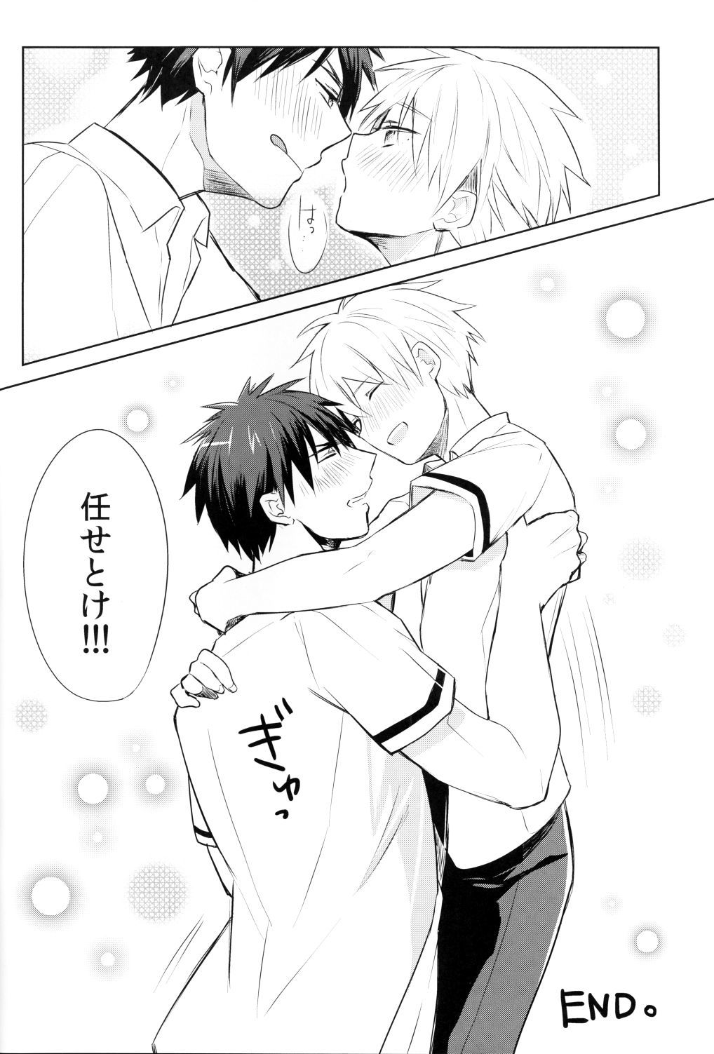 鏡くんの事がすごい!!