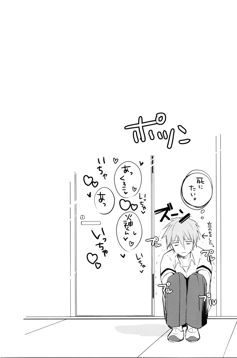 鏡くんの事がすごい!!
