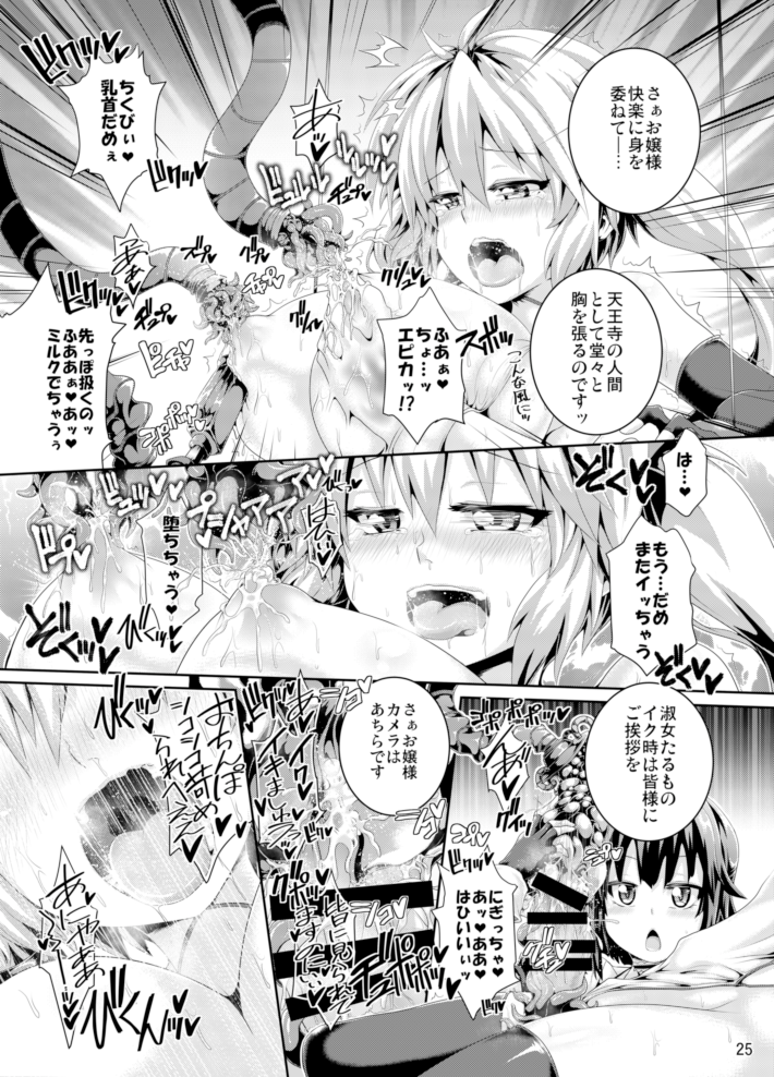絶林飛翔スペルマックス〜まじゅうどく戦場ミッション〜