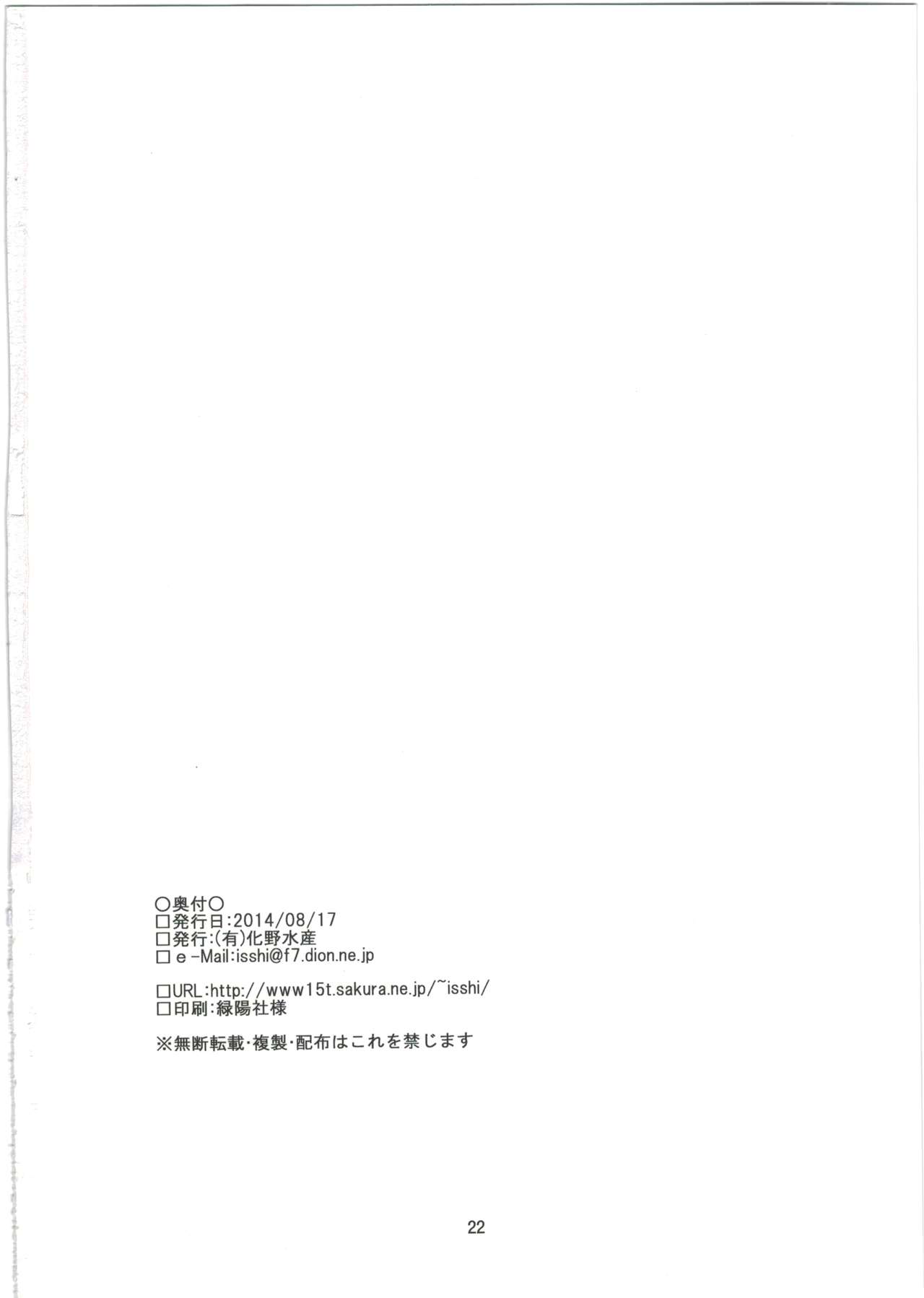 メカクレ大スキ