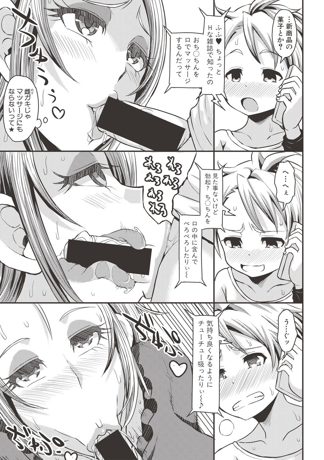 コミック進撃の巨人2017-06