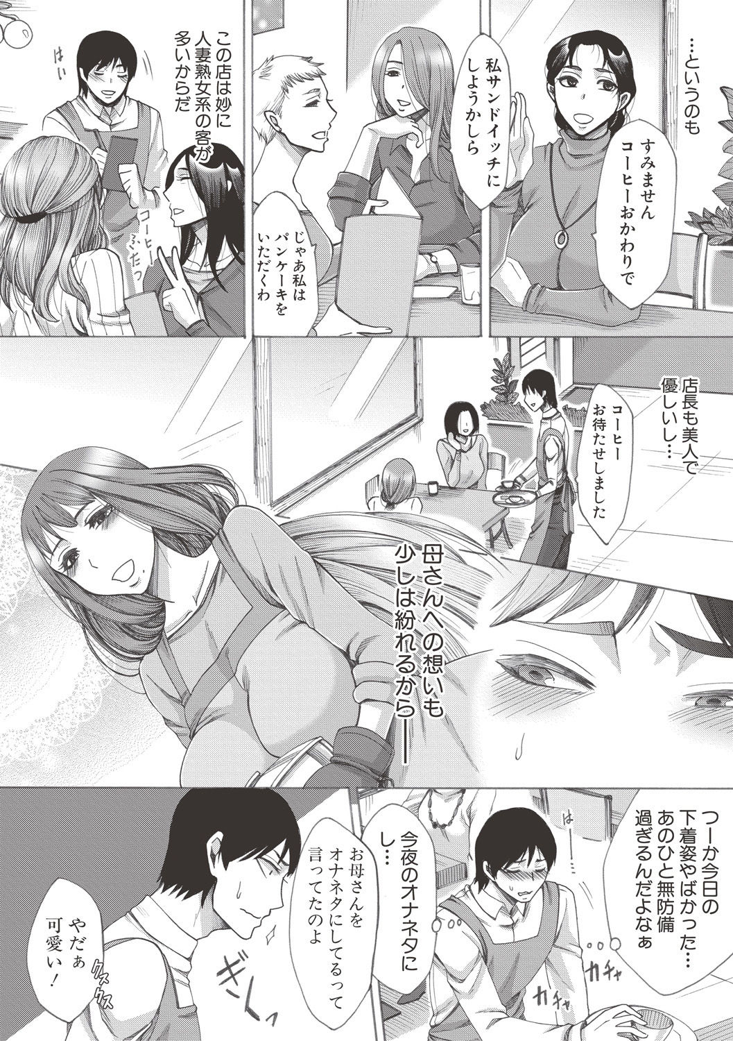 コミック進撃の巨人2017-06