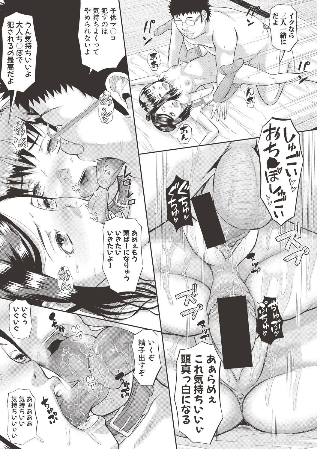 コミック進撃の巨人2017-06