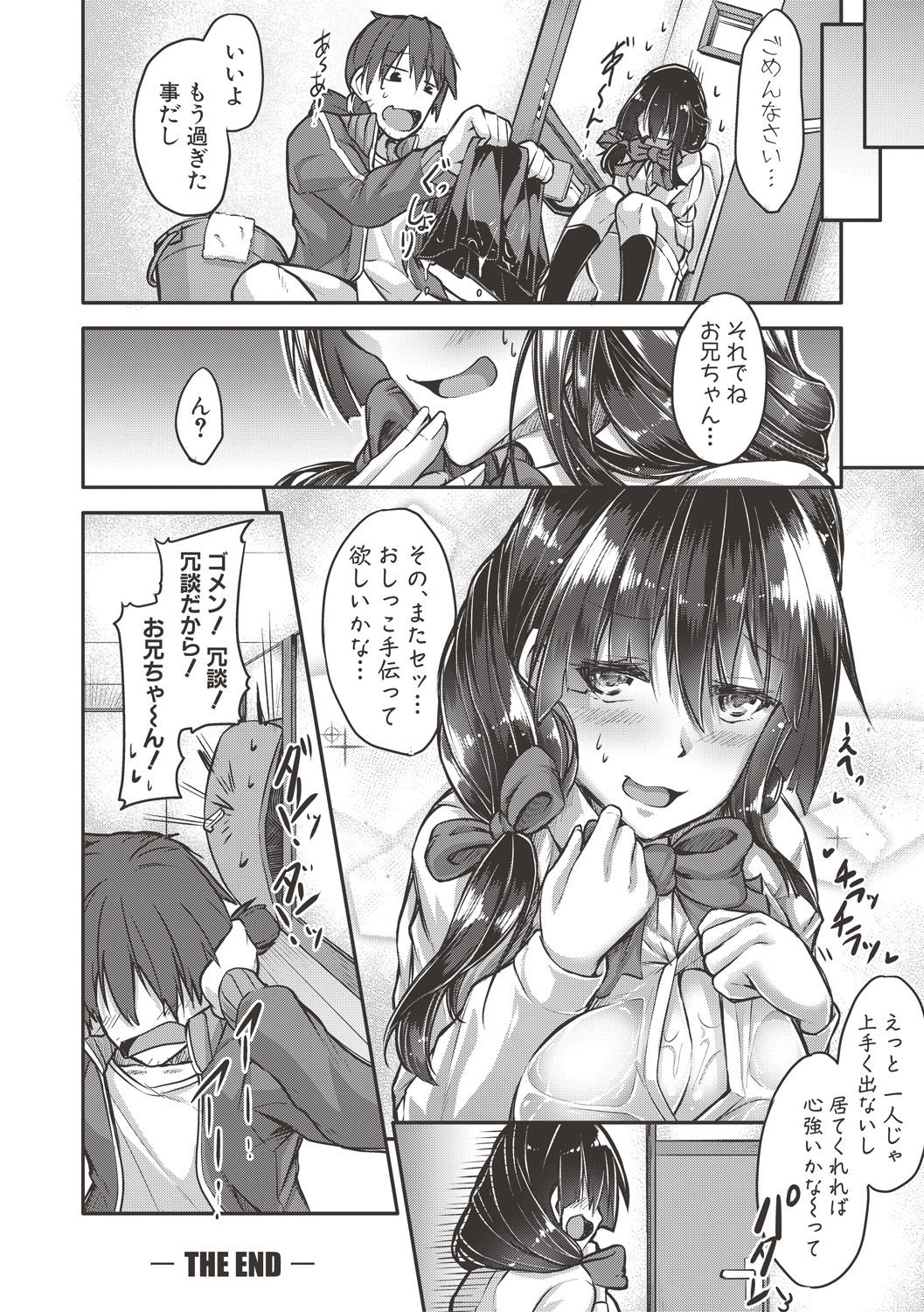 コミック進撃の巨人2017-06