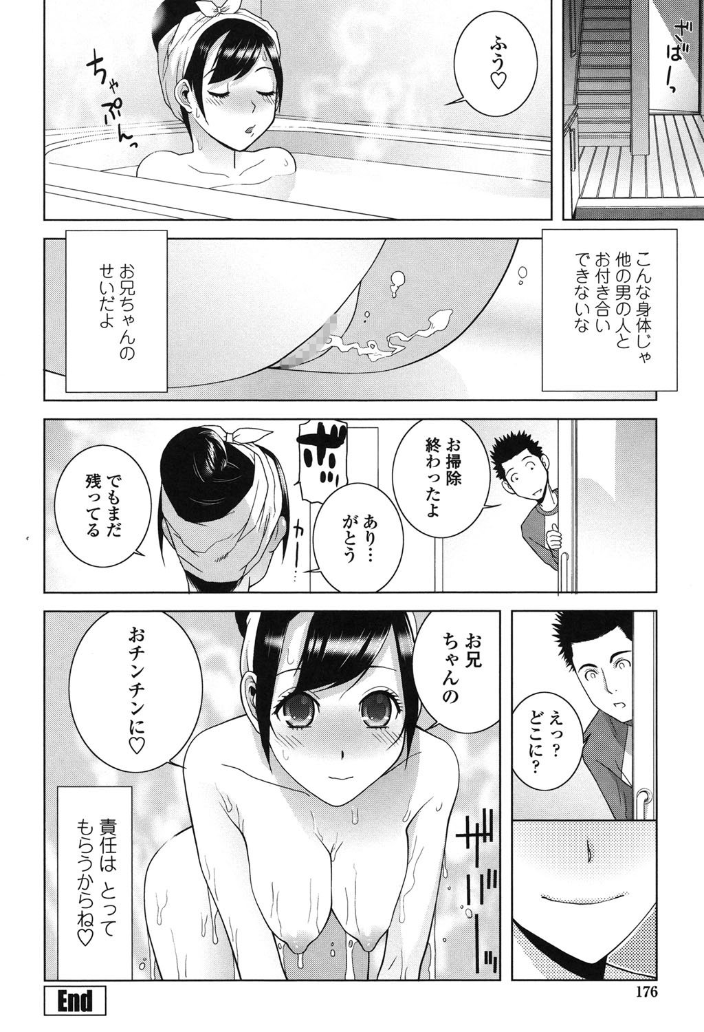 ギリナラキョウダイレナイシテモイイヨネ