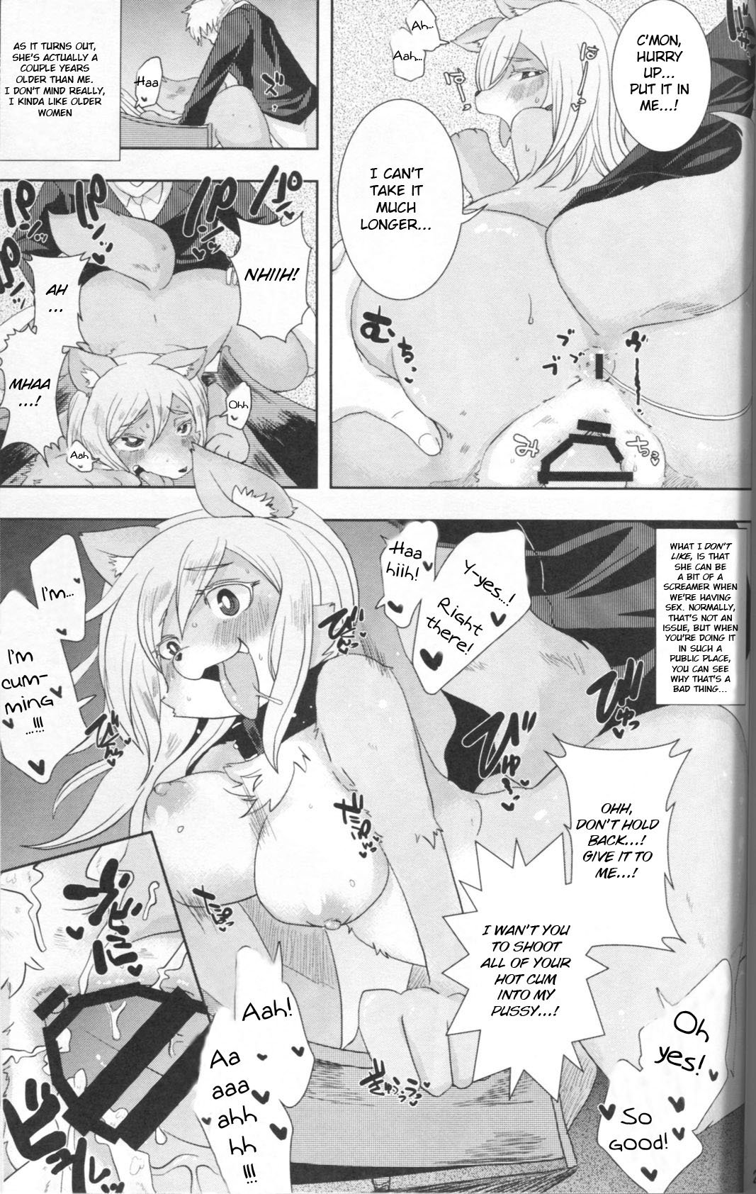僕の彼女がマロシュツキョウ！？