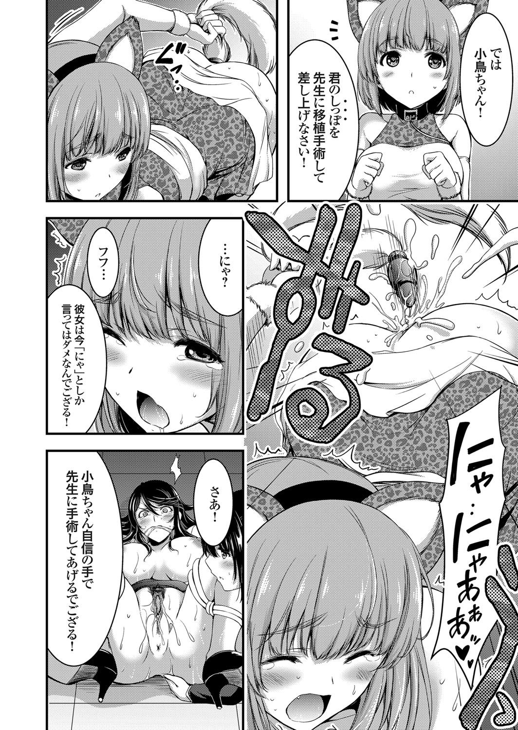 コミックグレープVol.44