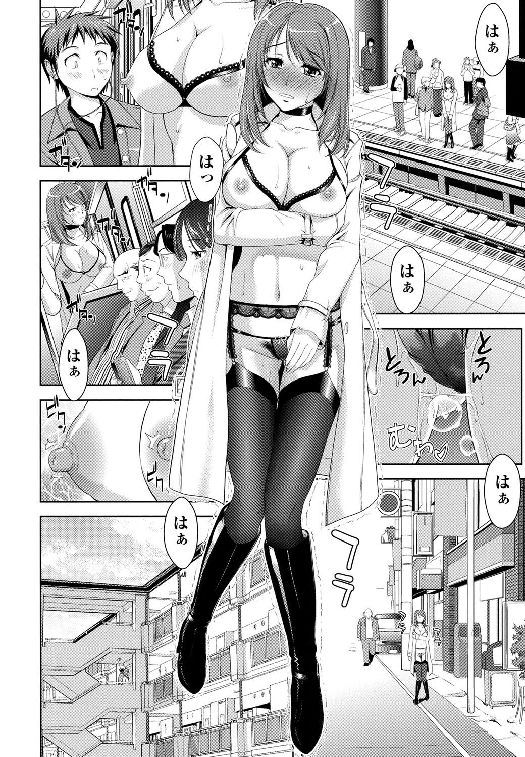 初庄みな！
