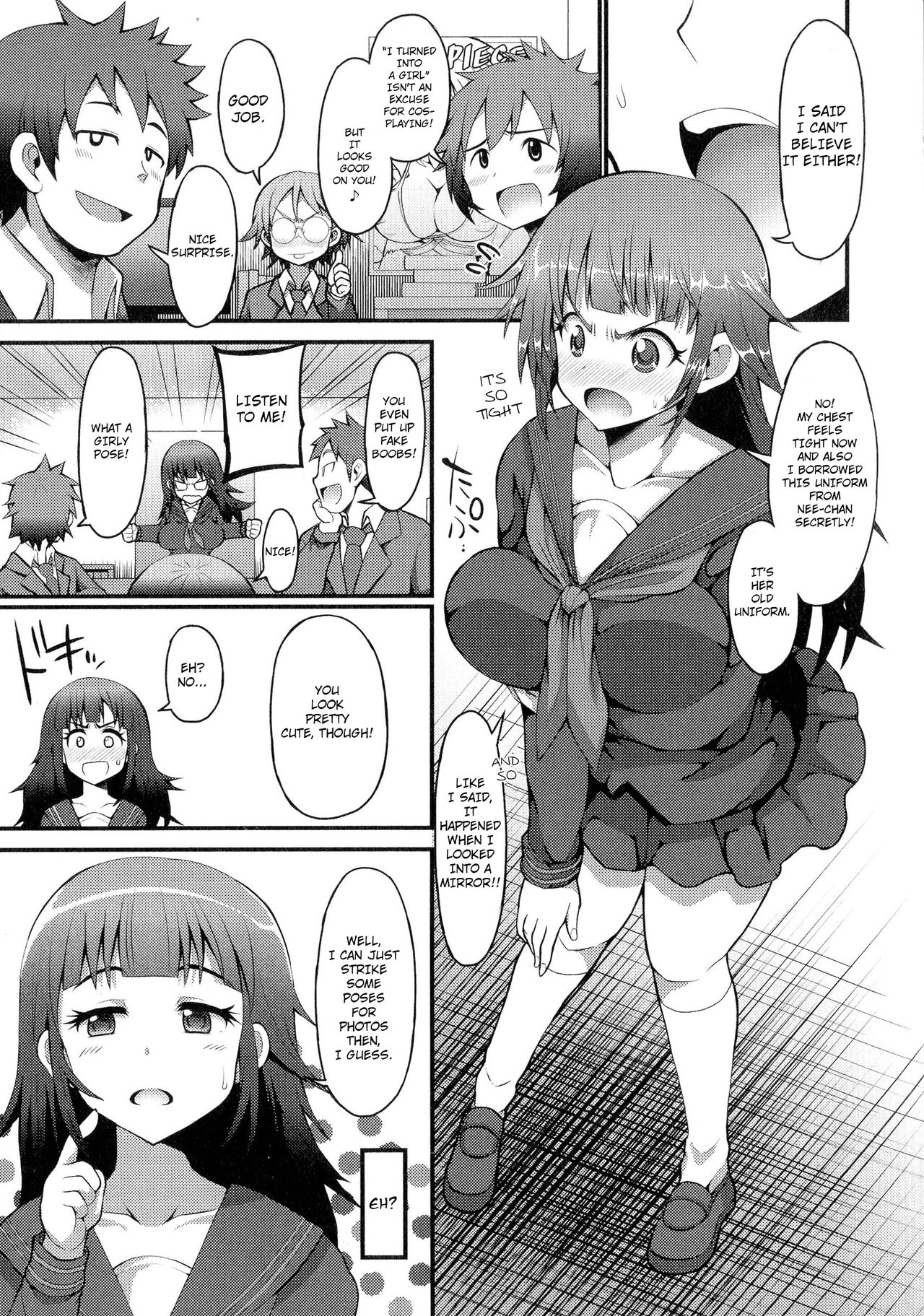 OtaCir姫にうまれかわったけっか|オタク姫に生まれ変わる
