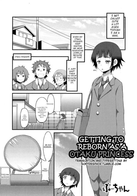 OtaCir姫にうまれかわったけっか|オタク姫に生まれ変わる OtaCir姫にうまれかわったけっか|オタク姫に生まれ変わる
