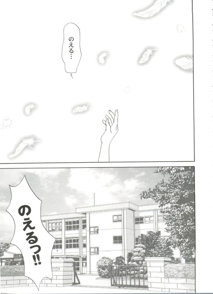 ガールズパレード20008