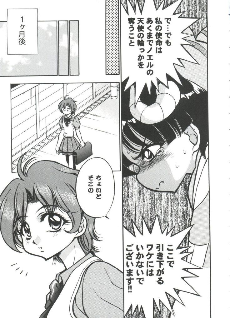 ガールズパレード20008