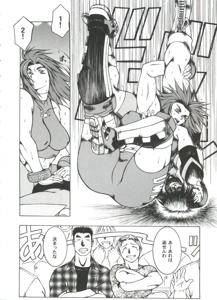 ガールズパレード20008