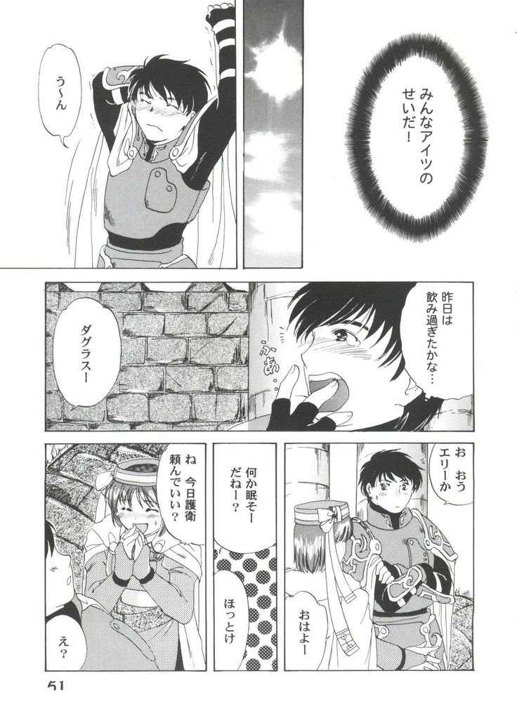 ガールズパレード20008