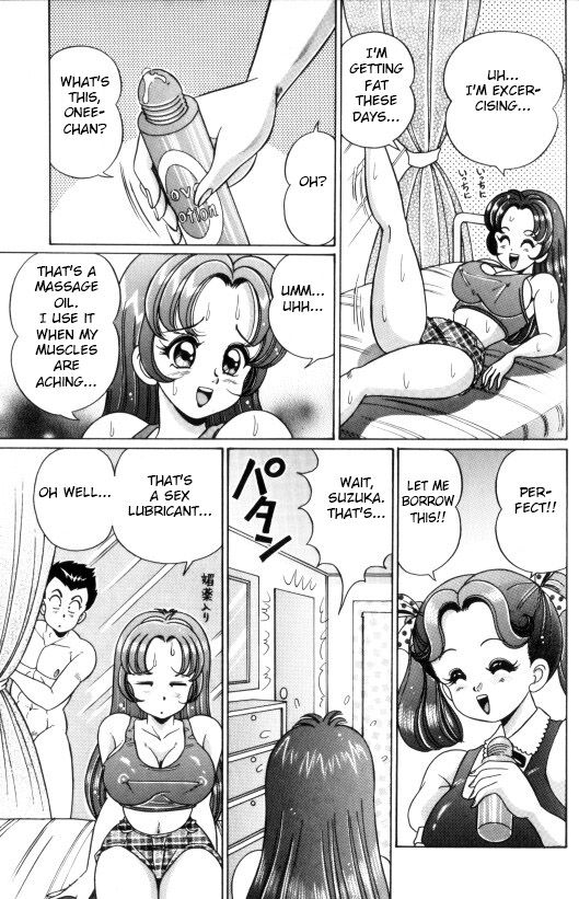 あせをカイタラ